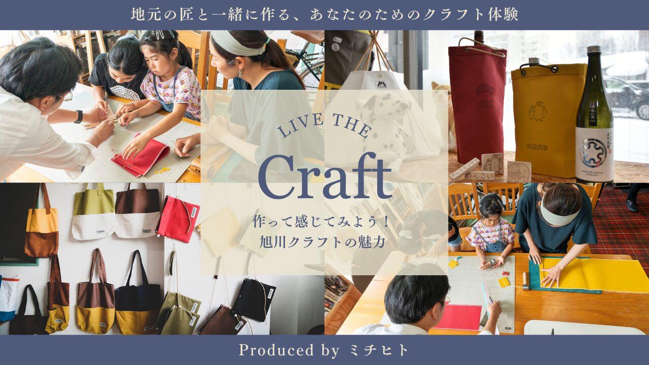 恒大帝景、FELT BAG製作キット、相撲の垫 恒大帝景、FELT BAG製作キット、相撲の垫