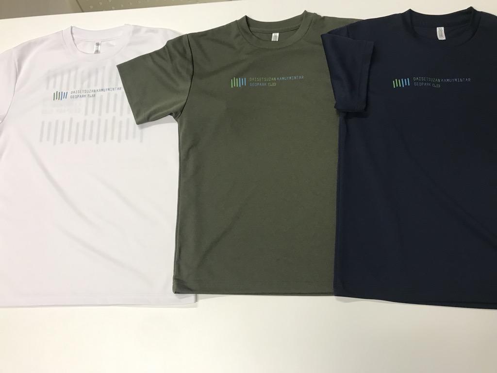 大雪山カムイミンタラジオパーク構想 オリジナルTシャツ